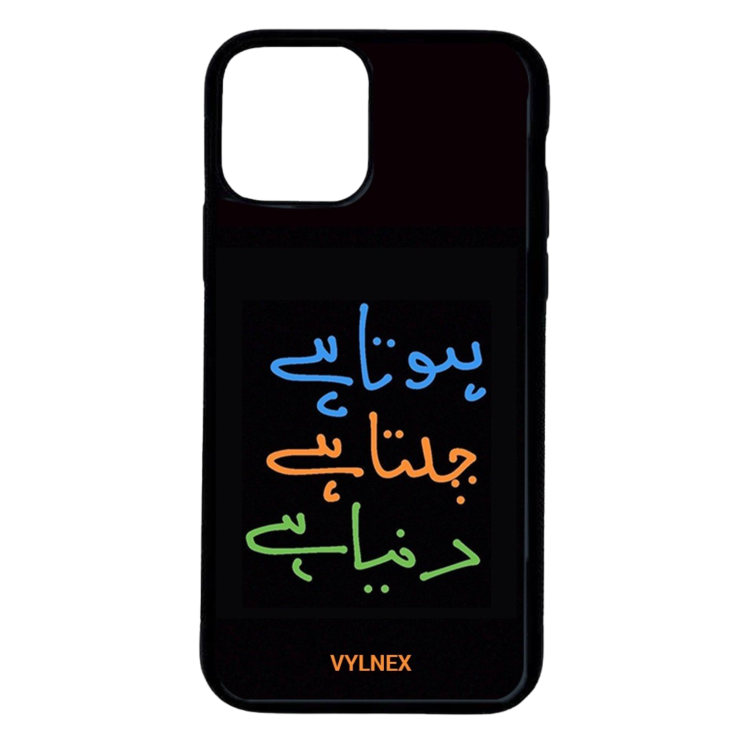 Hota Hai Chalta Hai Aesthetic iphone case