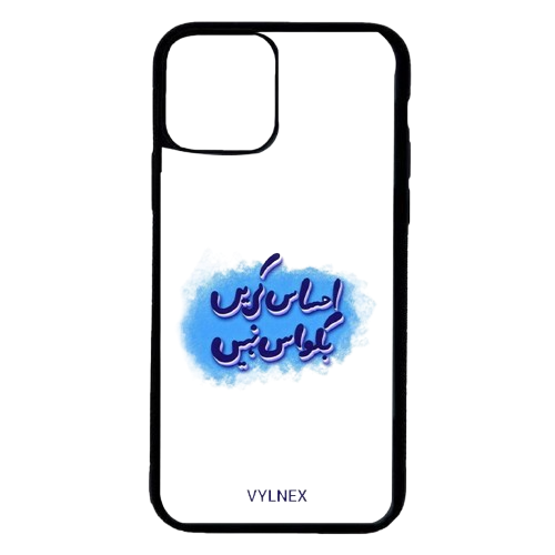 Ahsas Karein Baqwas Nahi Aesthetic iphone case