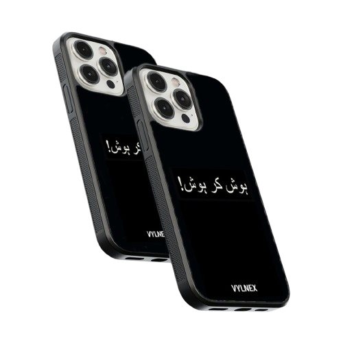 Hosh Kar Hosh Aesthetic iphone case