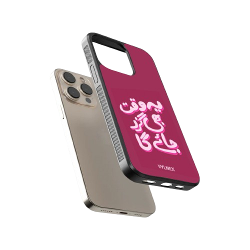 Yeh Waqt B Guzar Jayega Aesthetic iphone case