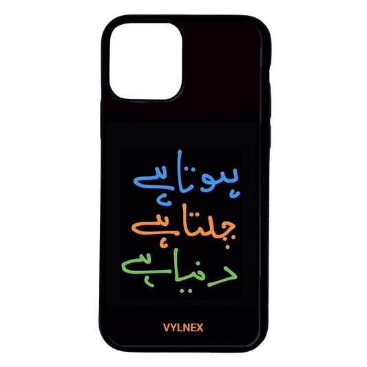 Hota Hai Chalta Hai Aesthetic iphone case