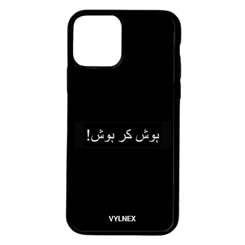 Hosh Kar Hosh Aesthetic iphone case