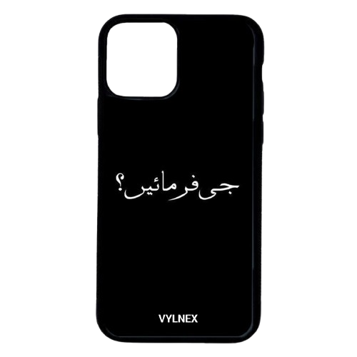 G farmyein Aesthetic iphone case
