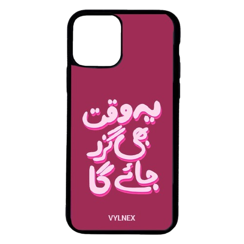 Yeh Waqt B Guzar Jayega Aesthetic iphone case
