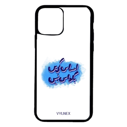 Ahsas Karein Baqwas Nahi Aesthetic iphone case