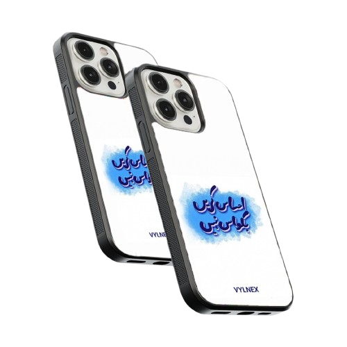 Ahsas Karein Baqwas Nahi Aesthetic iphone case