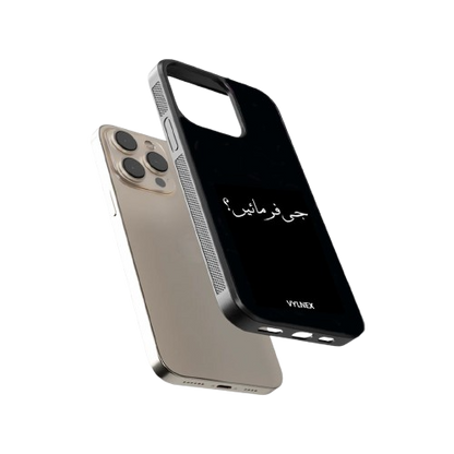 G farmyein Aesthetic iphone case