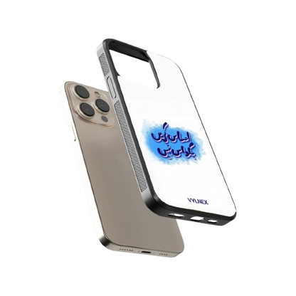 Ahsas Karein Baqwas Nahi Aesthetic iphone case