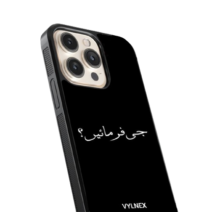 G farmyein Aesthetic iphone case