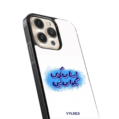 Ahsas Karein Baqwas Nahi Aesthetic iphone case